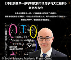 ZEW-Präsident Achim Wambach präsentiert sein Buch bei virtueller Diskussion mit chinesischen Experten
